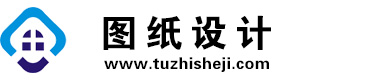 黑龙江鹤岗图纸设计网
